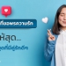 รวมสถานที่-ขอพรความรัก-มูให้สุด-แล้วหยุดที่มีคู่รักดีๆ-–-moneyguru